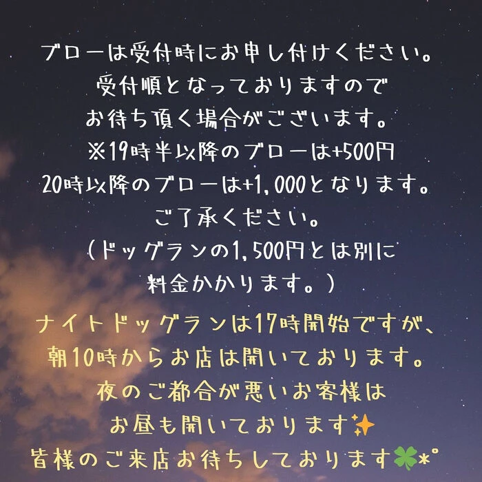 ブログ画像