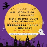 ブログ画像